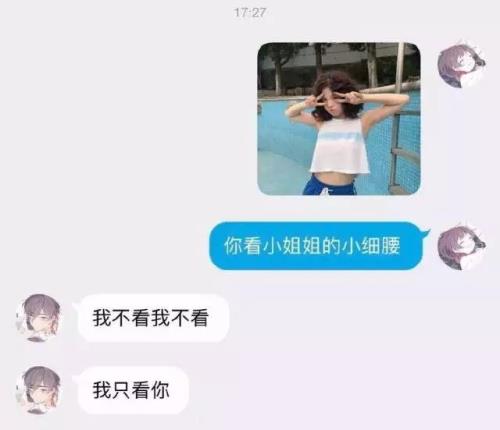 求生欲很强什么梗 什么意思详细介绍