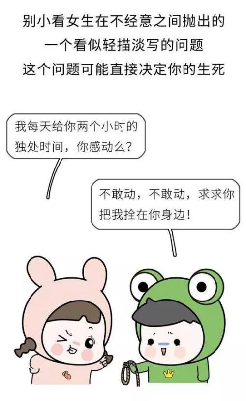 求生欲很强什么梗 什么意思详细介绍