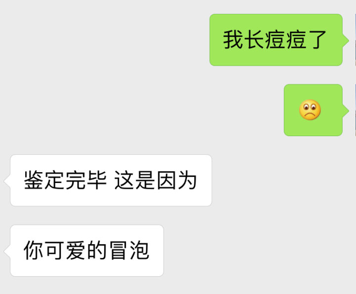 求生欲很强什么梗 什么意思详细介绍