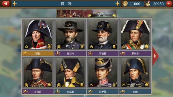 欧陆战争6攻略大全 征服模式怎么玩