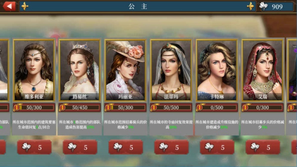 欧陆战争6攻略大全 征服模式怎么玩