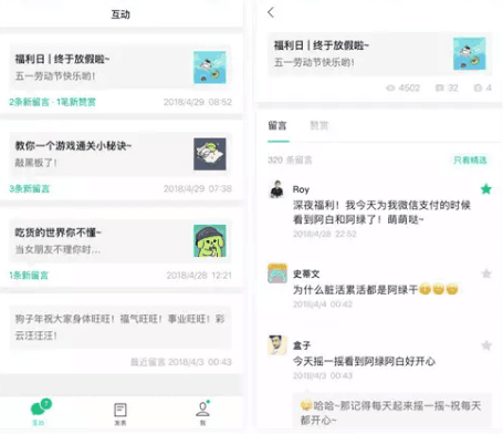 订阅号助手是什么 订阅号助手有什么用