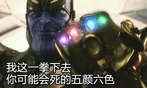 灭霸打响指表情包大全 打了个响指表情下载