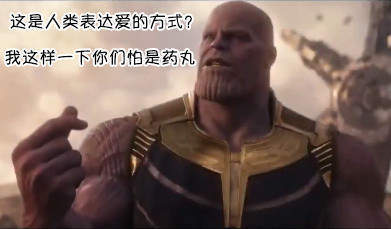 灭霸打响指表情包大全 打了个响指表情下载