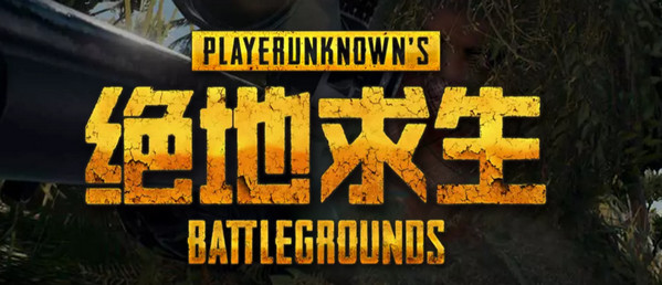 绝地求生威尼斯水城什么时候上线 威尼斯水城上线时间介绍