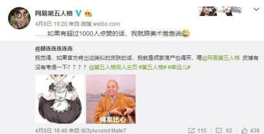 第五人格幸运儿女仆装什么时间上线 第五人格幸运儿女仆装获取方法介绍