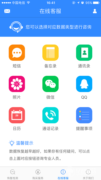 果师兄恢复大师怎么样 靠谱么介绍