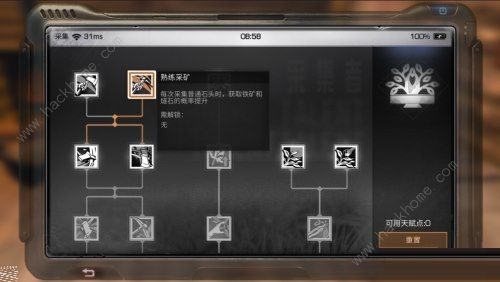明日之后生铁怎么得 制造等级怎么升