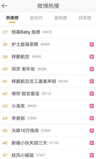 LPL裁判小姐姐微博名字叫什么 妖风小姐姐个人资料介绍