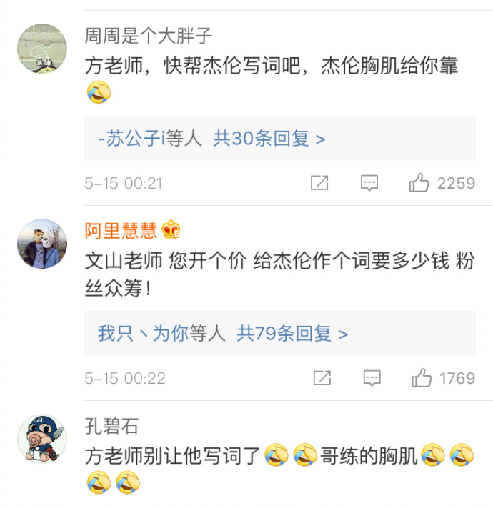 周杰伦不爱我就拉倒歌词下载 周杰伦不爱我就拉倒土味歌词是什么梗