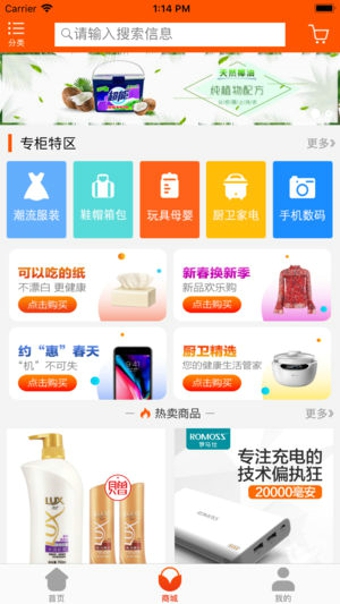 进钱网邀请码是多少 进钱网邀请码怎么填