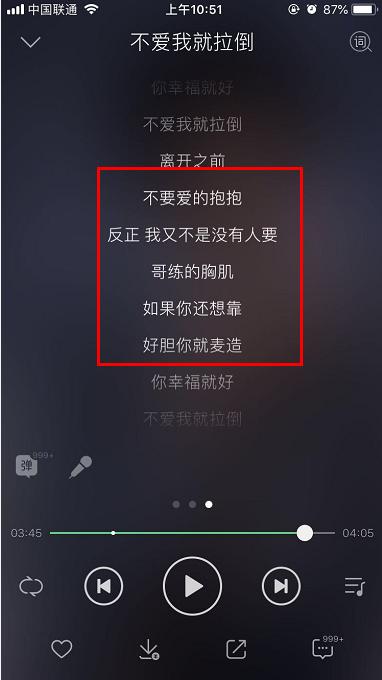 哥练的胸肌是什么梗 哥练的胸肌表情包图片大全