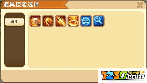 迷你世界道具编辑在哪里 道具技能特效怎么编辑