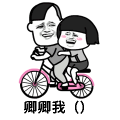 抖音成语填空表白表情包谁有 成语填空套路表情包大全分享
