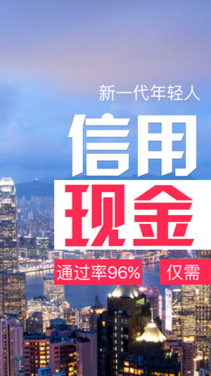 熊猫贷款怎么样 熊猫贷款借钱有套路吗