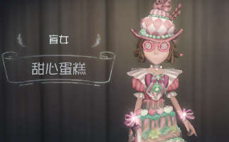 第五人格盲女阵容推荐 盲女阵容搭配一览