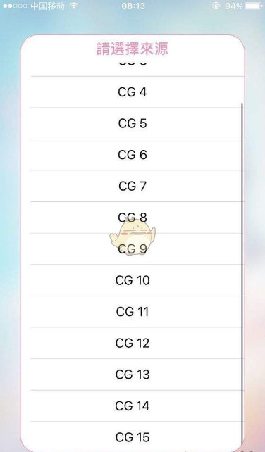 picacg怎么注册不了 picacg怎么打不开了