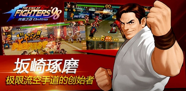 拳皇命运坂琦琢磨怎么样 坂琦琢磨技能属性介绍