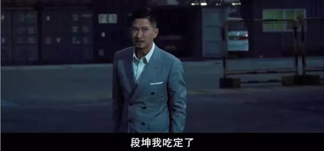 段坤我吃定了是什么电影 什么梗详细介绍