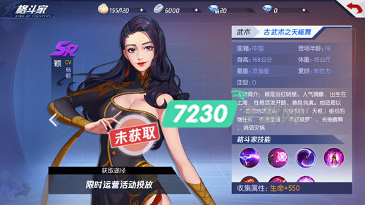 拳皇命运颖怎么获取 颖获得方法介绍