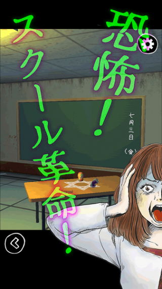逃脱游戏学园革命攻略大全 全关卡通关攻略
