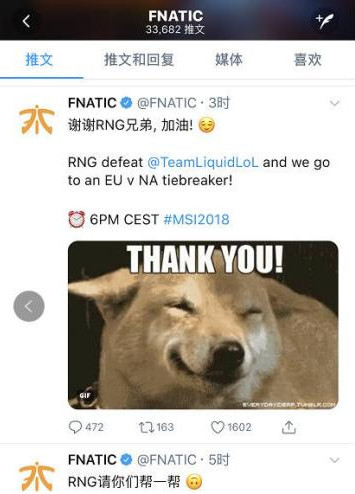 RNG请你们帮一帮是什么梗 FNC战队官微RNG请帮一帮
