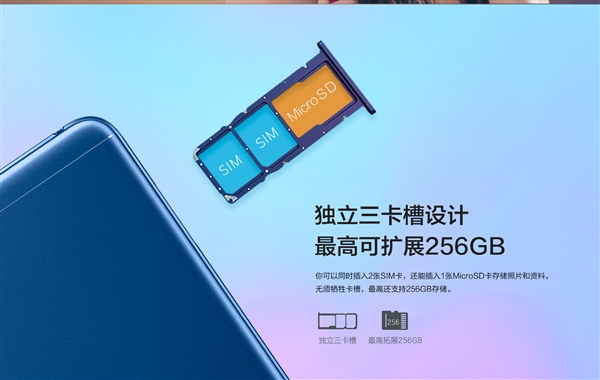 荣耀畅玩7参数配置是什么样 荣耀畅玩7参数配置详情一览