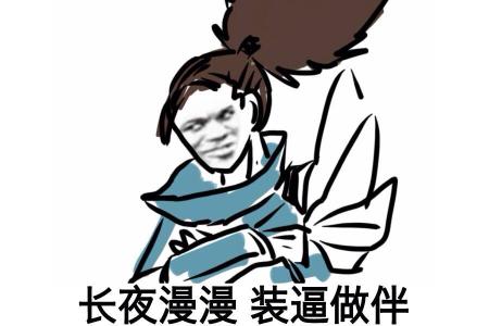 快乐风男亚索表情包 亚索为什么叫快乐风男