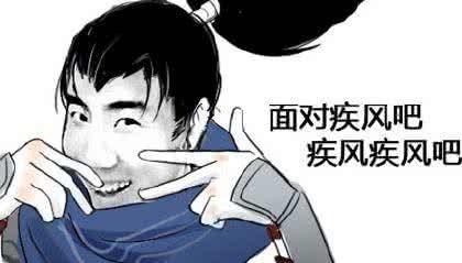 快乐风男亚索表情包 亚索为什么叫快乐风男