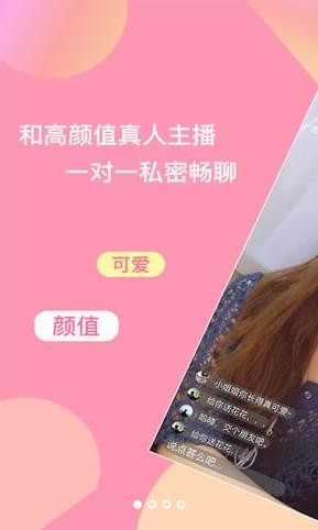 粉见直播二维码分享 粉见直播扫码下载地址