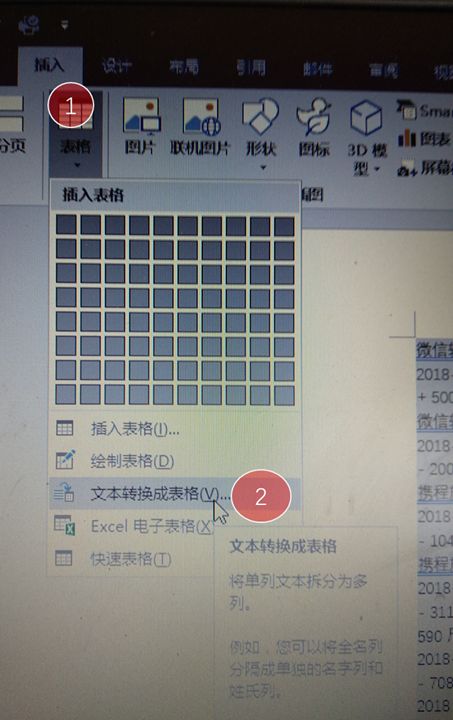 微信交易记录怎么导出来 微信交易记录详细导出教程