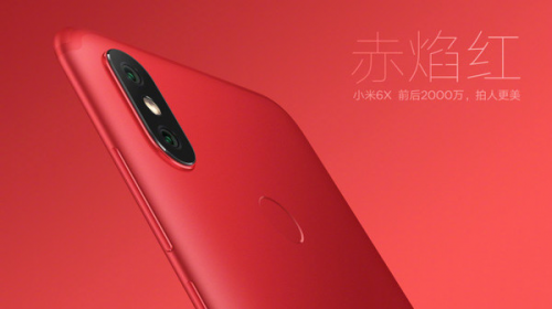小米6X和三星Galaxy S轻奢版哪个好 小米6X和三星Galaxy S轻奢版区别对比一览