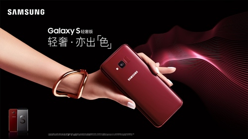 小米6X和三星Galaxy S轻奢版哪个好 小米6X和三星Galaxy S轻奢版区别对比一览