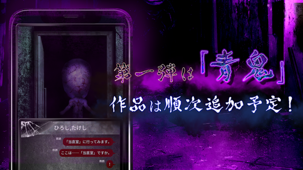恐怖短信结局是什么 恐怖短信攻略大全