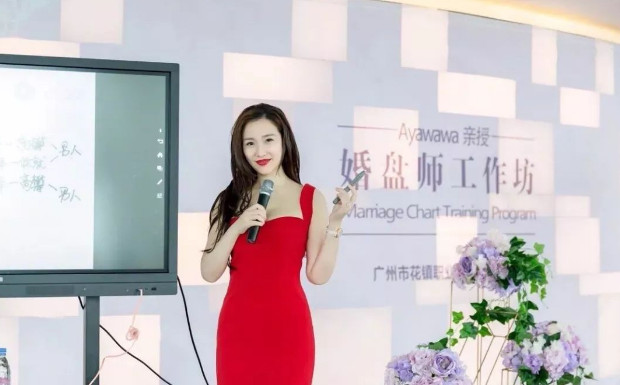 ayawawa是谁 ayawawa在微博上发布了什么不当言论