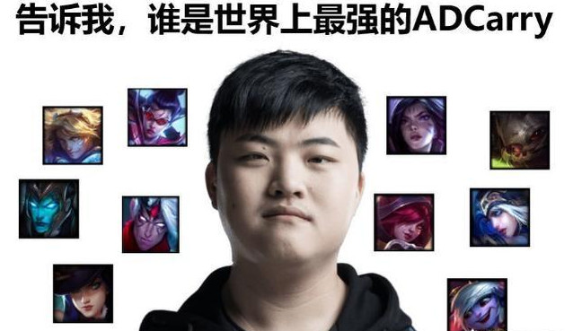 UZI身价多少 UZI现在值多少钱