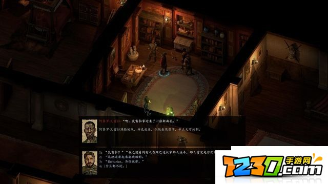 永恒之柱2死火女王港支线任务攻略大全