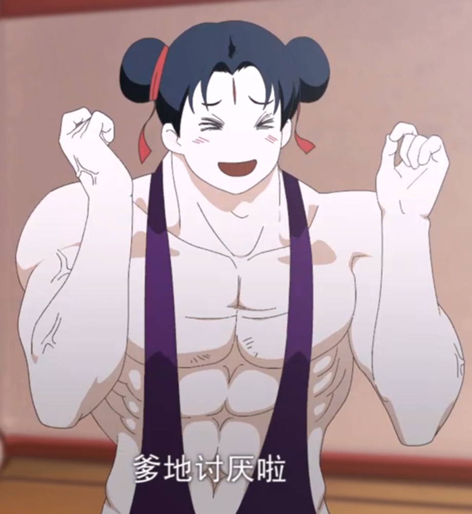 抖音女友臂是什么 长什么样介绍