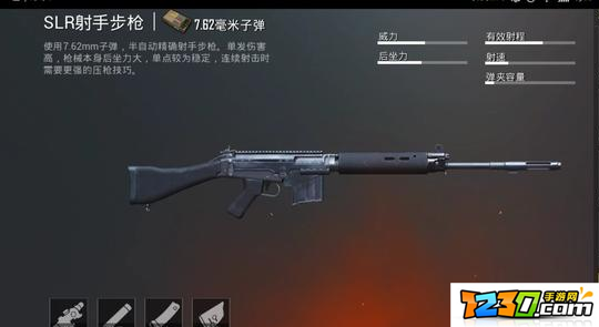 绝地求生刺激战场akm和SLR哪个厉害 akm和SLR性能对比分析