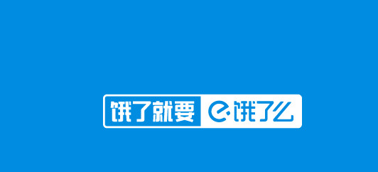 饿了么怎么无限首单 饿了么无限首单福利教程