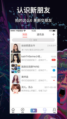 播播短视频扫码下载地址 播播短视频二维码分享