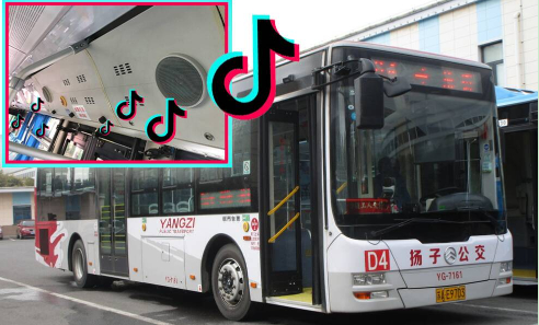 南京公交车抖音报站什么情况 南航机长广播抖音公交版介绍