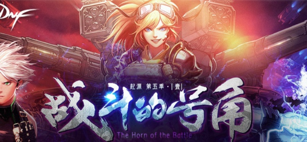 DNF5月24改版后远古地图在哪 524改版后远古怎么进