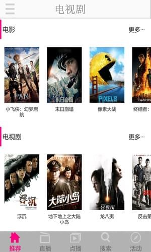 毒蛇影院二维码分享 毒蛇影院扫码下载地址