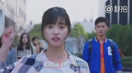 杉菜姓董什么梗 什么意思详细介绍