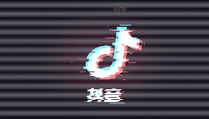 抖音678是什么意思 什么梗