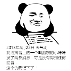 抖音温婉整容前图片一览 温婉整过容吗