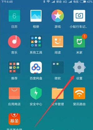 小米手机怎么截图 小米手机截图方法介绍