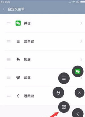 小米手机怎么截图 小米手机截图方法介绍