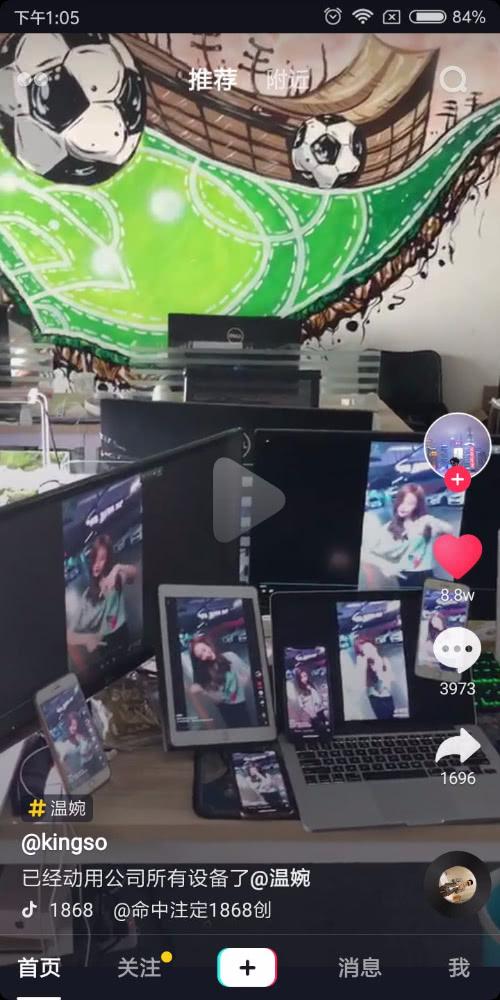 抖音温婉为什么搜索不到了 温婉被抖音封了吗